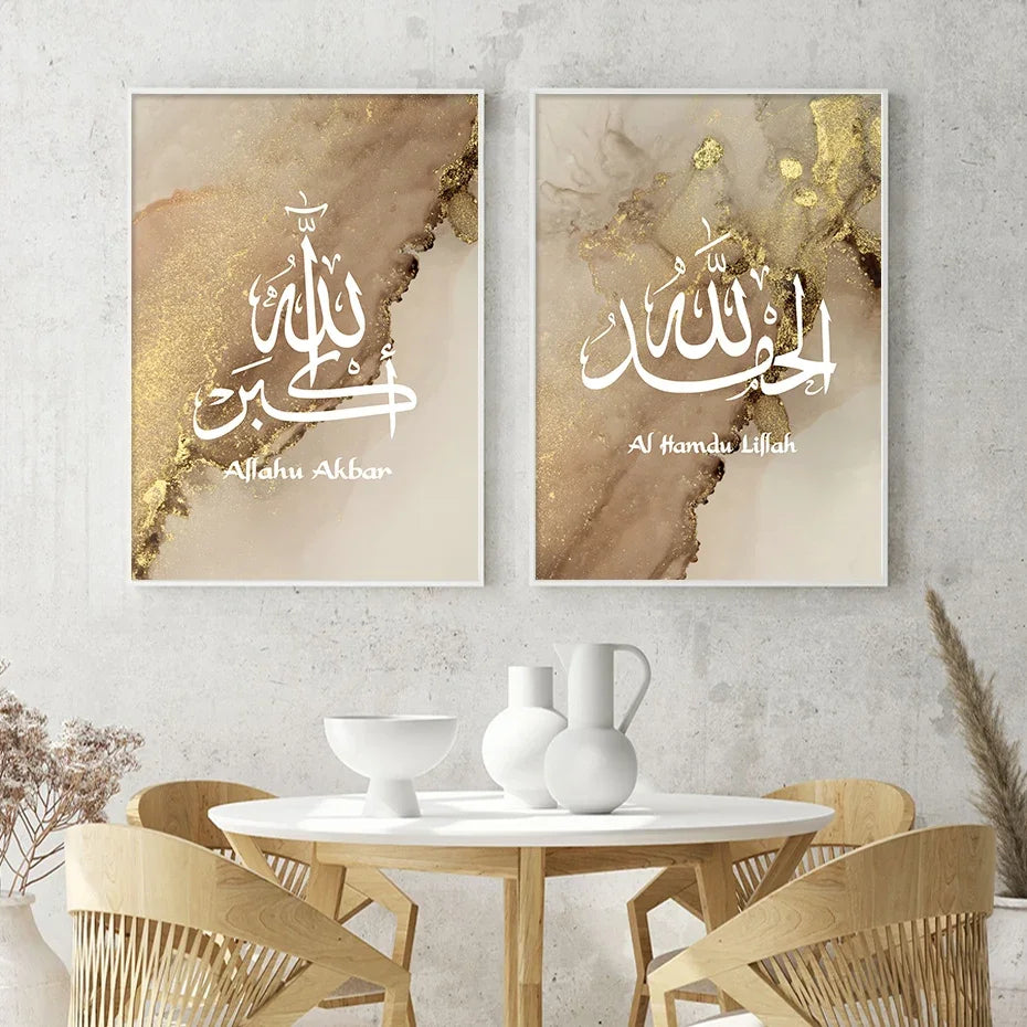 Caligrafía islámica Allah Akbar mármol pared dorada carteles artísticos pintura en lienzo