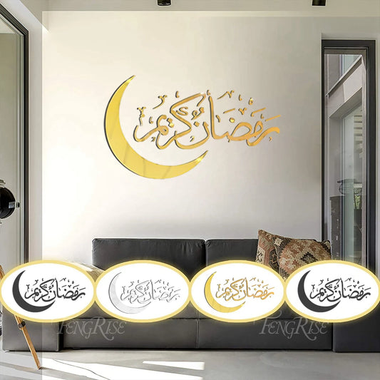 Radiant Celebrations: Eid Mubarak Wall Stickers 2024 for Ramadan Decorations