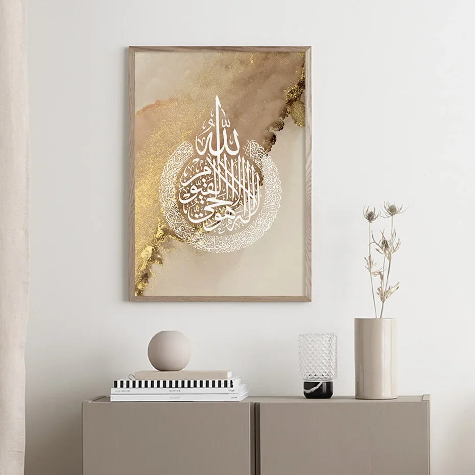 Caligrafía islámica Allah Akbar mármol pared dorada carteles artísticos pintura en lienzo